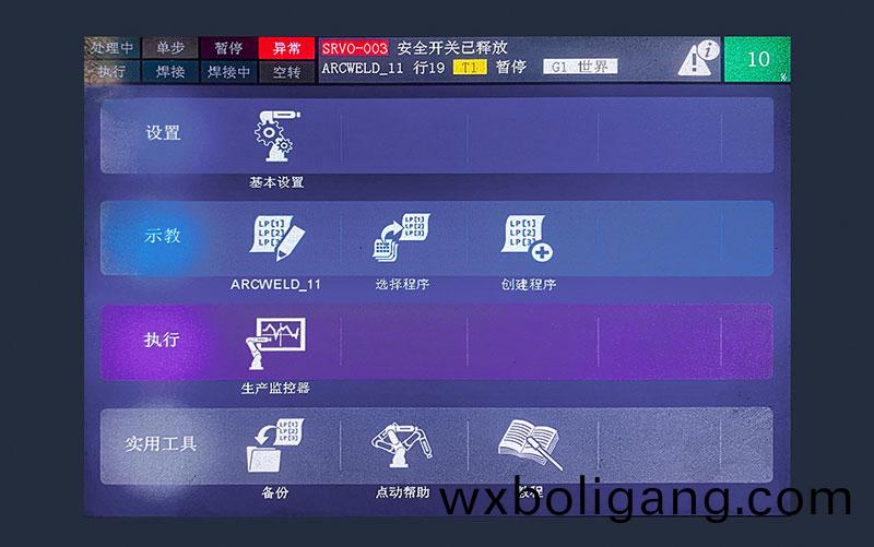 三(san)維機器人(ren)激(ji)光切割機(ji),三維激光(guang)切割機,3D激光切(qie)割機,智能化撡控