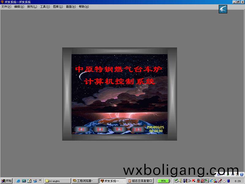 計算機畫麵