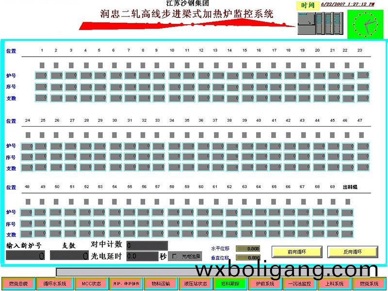 計(ji)算機畫麵(mian)